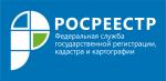 Дольщики Пензенской области смогут оформить документы за три дня