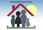 Информация для населения