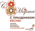 Марта