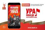 Акция