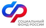 накопления