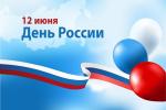 12 мая