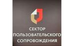сектор
