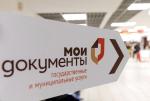 налоговой вычет