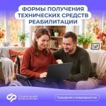 СФР