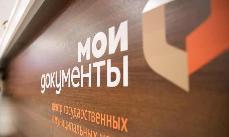 https://vadinsk.mdocs.ru/sites/vadinsk.mdocs/files/text/text-images/%D0%BC%D1%8D%D1%80%D0%BF%20%D0%BD%D0%BE%D0%B2%D0%BE%D1%81%D1%82%D1%8C%20%281%29.png